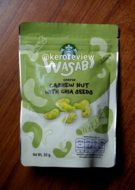 รีวิว สตาร์บัคส์ เมล็ดมะม่วงหิมพานต์ รสวาซาบิเคลือบเมล็ดเจีย (CR) Review Wasabi Coated Cashew Nut with Chia Seeds, Starbucks Brand.