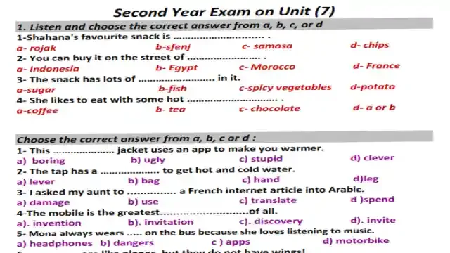 امتحانين لغة انجليزية على الوحدة السابعة للصف الثاني الاعدادى الترم الثانى 2024