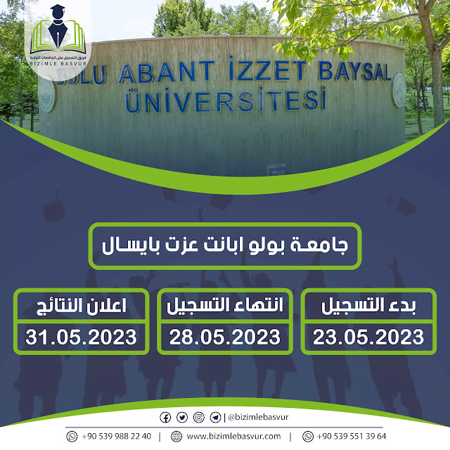 جامعة بولو ابانت عزت بايسال 2023، Abant Izzet Baysal Üniversitesi