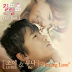 f(x)'s Luna and Lu:kus Choi ~ 'Healing Love' Lyrics (English/Romanization) 