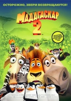 Мадагаскар 2 смотреть онлайн бесплатно в хорошем качестве HD 720 (2008)