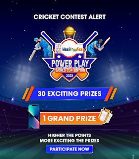 Play Pai International Electronic Cricket Power Play Contest And Win Exciting Prizes Daily.