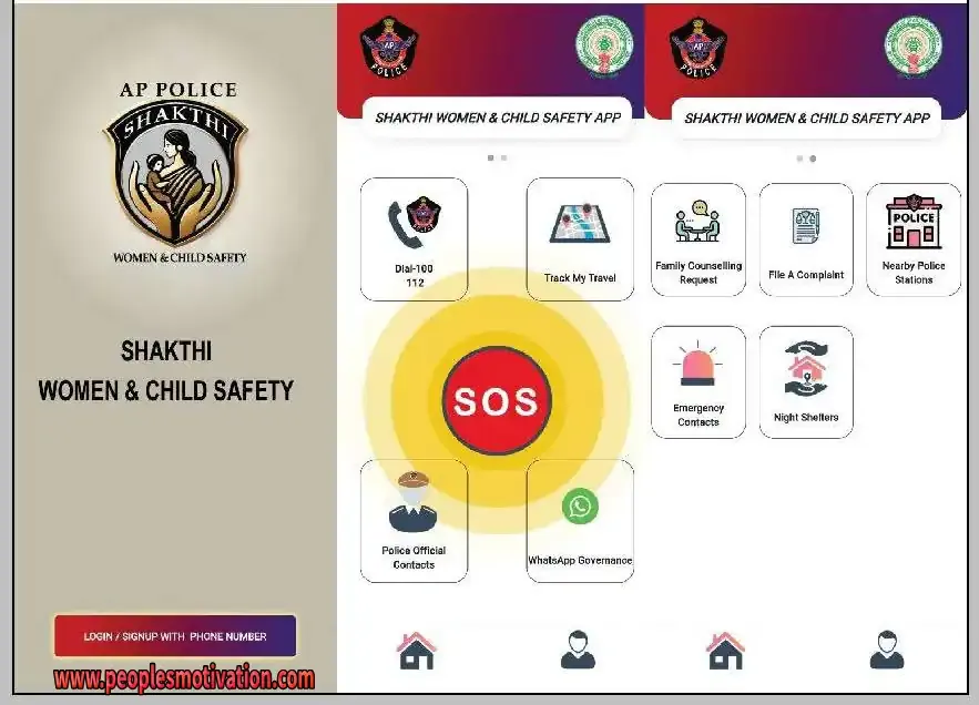 Shakti app