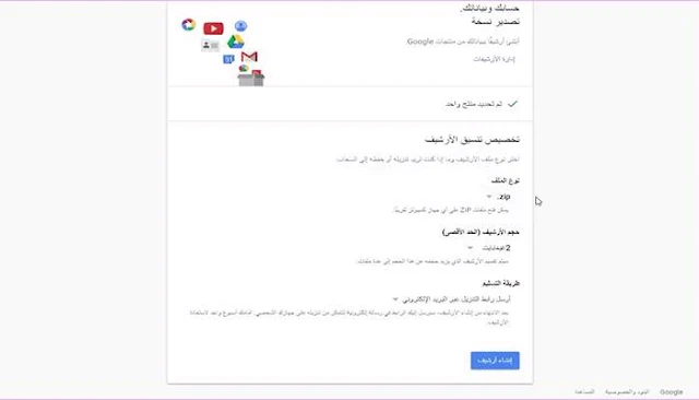 حصريا !! طريقة عمل نسخة أحتياطية كاملة لقناتك اليوتيوب وأستردادها برابط مباشر 2018 2