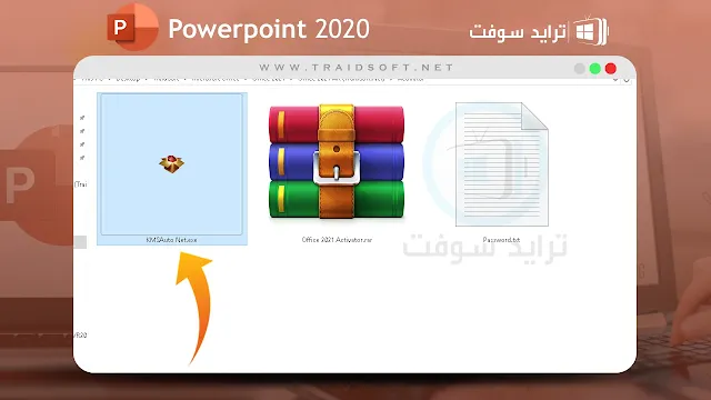 تحميل powerpoint 2020