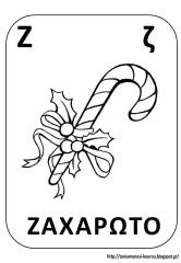 ΑΛΦΑ7