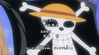 ワンピースアニメ 主題歌 OPテーマ 3 ヒカリへ | ONE PIECE OP 3