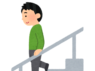 [最も欲しかった] 階段 を 上る イラスト 300264-イラスト 階段 を 上る 人 無料