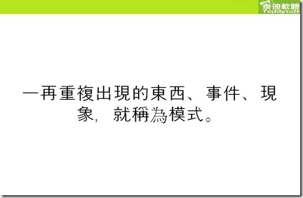 螢幕快照 2012-08-13 下午3.31.17