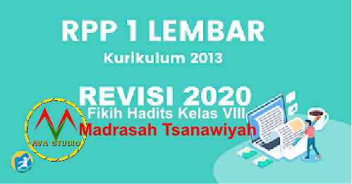  RPP  1  Lembar  K13 Revisi 2022 Fiqih Kelas  VIII Jenjang MTs