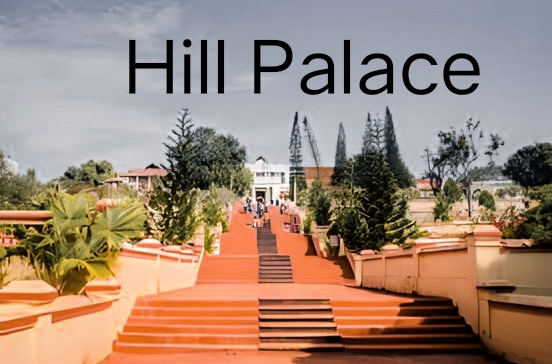 Hill Palace | Hill Palace Museum of Kerala at Ernakulam,