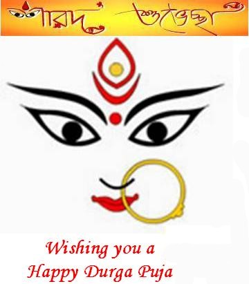 Download Durga Puja greetings card collection