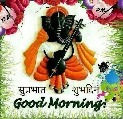 Good Morning Ganesha