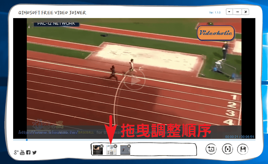 Gihosoft Free Video Joiner 簡單三步驟完成影片合併