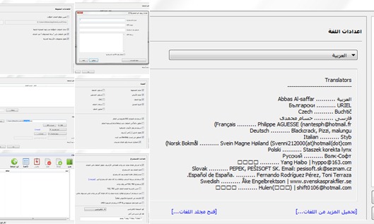 عرض الألبوم