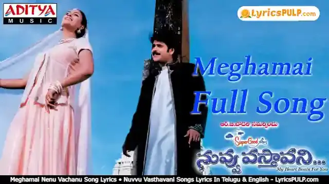 Meghamai Nenu Vachanu Song Lyrics • Nuvvu Vasthavani Songs Lyrics In Telugu & English - LyricsPULP.com