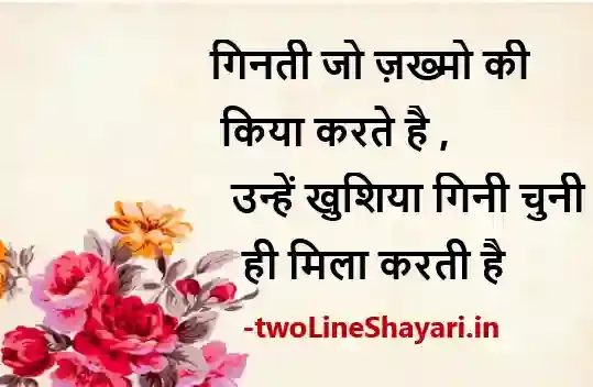 best ghalib shayari image, best ghalib shayari images, best ghalib shayari image download