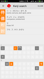 Takoboto Kanji Search