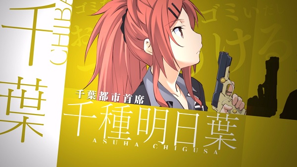 Qualidea Code Rekomendasi Anime Summer 2016