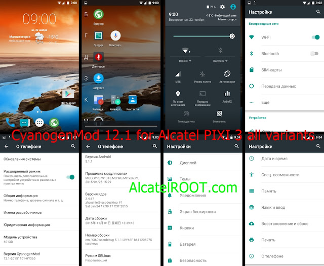 cyanogenmod rom for alcatel pixi 3 alcatel pixi 3 4009 alcatel pixi 4013 alcatel pixi 4027