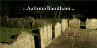 Athma bandham Songs Free download