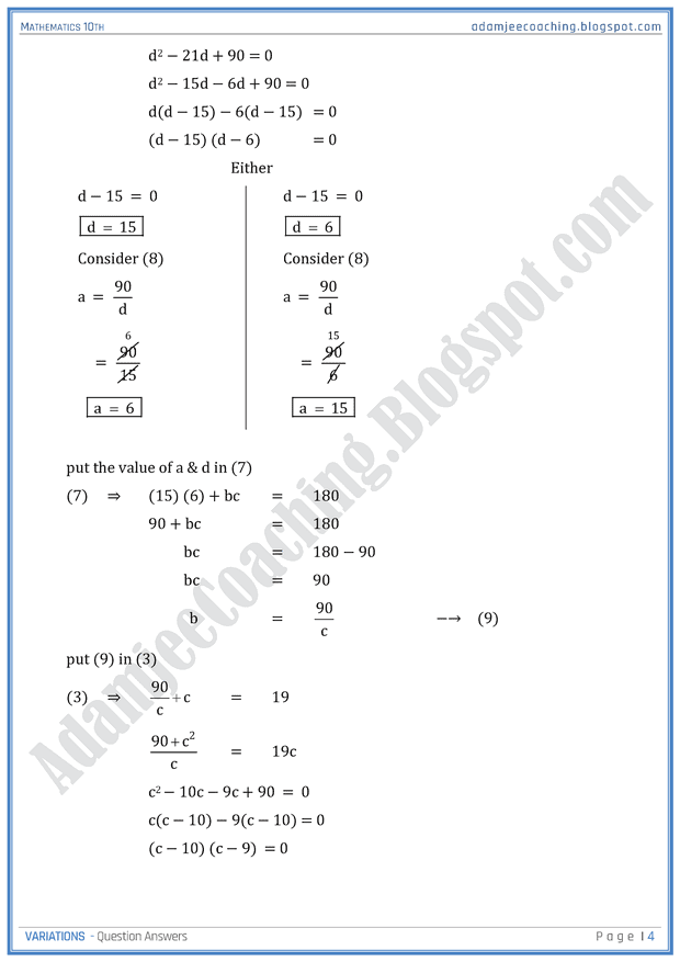 variations-question-answers-mathematics-10th