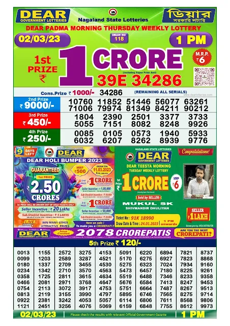 nagaland-lottery-result-02-03-2023-dear-padma-morning-thursday-today-1-pm