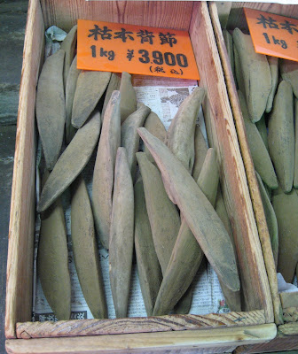 Tsukiji katsuobushi