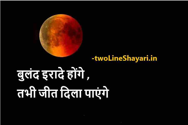 deep meaning quotes images, images with deep meaning quotes in hindi, images deep meaning of life quotes
