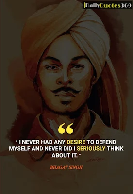 shaheed bhagat singh famous inspirational quotes