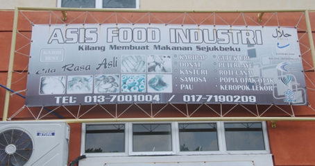 Isis Frozen Food: Profail Syarikat