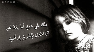 photo sweet صور حلوة