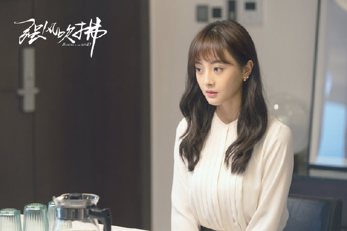 Web Drama Blowing In The Wind Chinesedrama Info