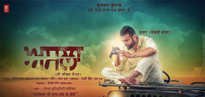 asla gagan kokri lyrics