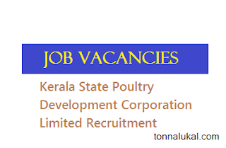 all india jobs,job vacancy,psc,daily jobs,2021 jobs,jobs,kerala psc,office jobs,job,kpsc 2021,poultry development,