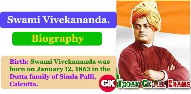 স্বামী বিবেকানন্দের জীবনী| Biography of Swami Vivekananda.  