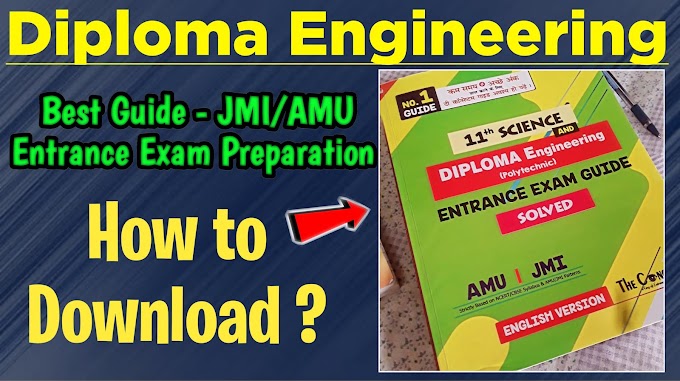 Best Guide for JMI/AMU Polytechnic Entrance Exam 2025 – PDF Download of The Conceptum Book (New)