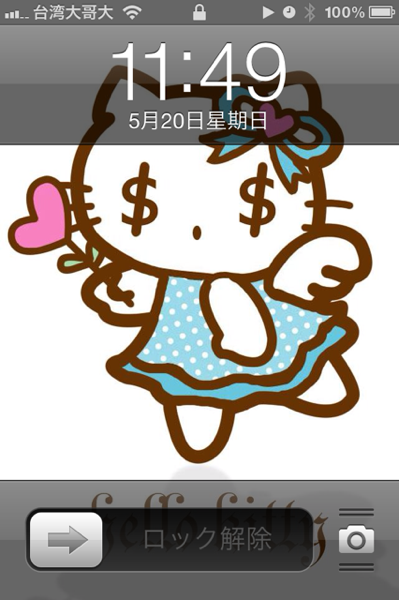 写真 2.PNG 写真 2