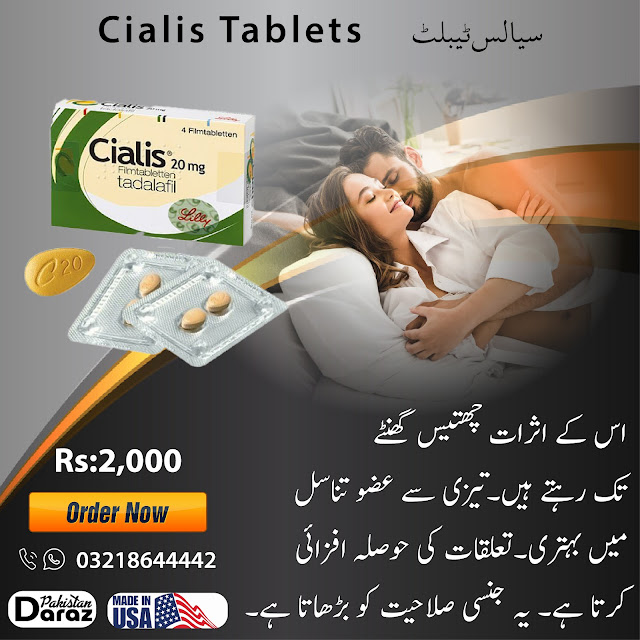 Cialis Tablets in Lahore