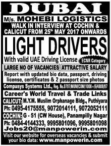 Mohebi Logistics Dubai Large Job Vacancies