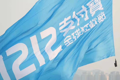 Source: Alipay Facebook page. Flag advertising the Double 12 Global Shopping Festival.