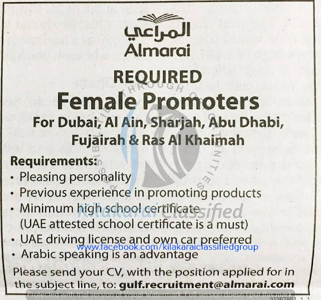 Almarai UAE Large Job Opportunities