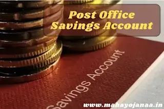 post office saving account scheme