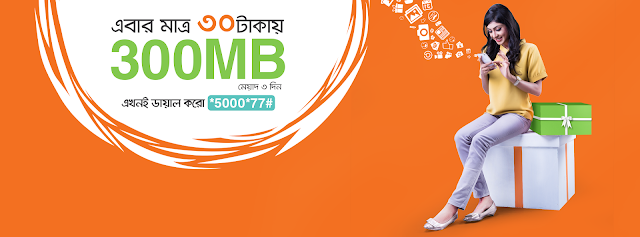 banglalink internet offer 300mb at 30tk, banglalink+internet+offer+300mb+at+30tk