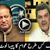 Mubashir Luqman Proved That Nawaz Sharif Did Open Corruption - Must Watch