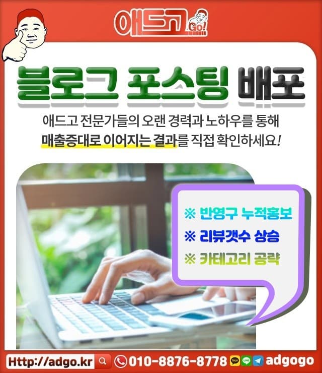 부평단체유니폼제작