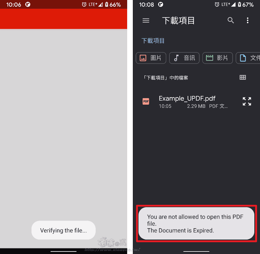 PDF Unshare 讓 PDF 文件無法分享、編輯和複製