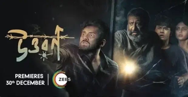 Uttwaraan (2022) Bengali Full Movie 480p | 720p | 1080p Download