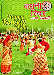 Rongali Bihu images 2023