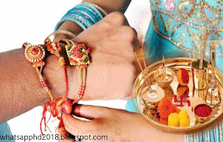 raksha bandhan, raksha bandhan 2019, happy raksha bandhan, raksha bandhan gifts, raksha bandhan images